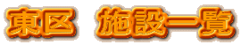 @{݈ꗗ